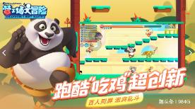 祖孙三代人，竟有四对双胞胎！
