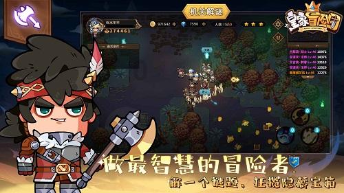 救援时尚的女孩