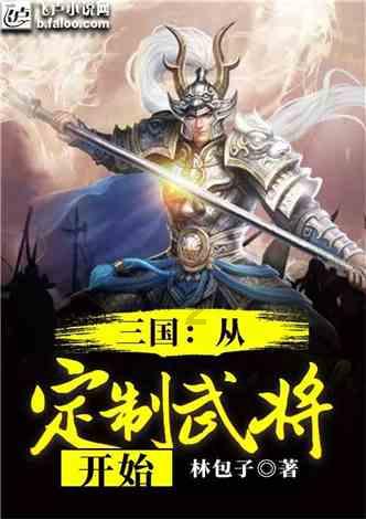 妖神记
