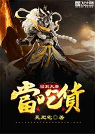 沙皮狗逃离