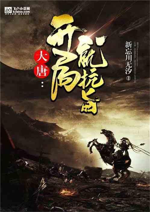 美军的“杀伤网”是张什么样的网？一起来解析
