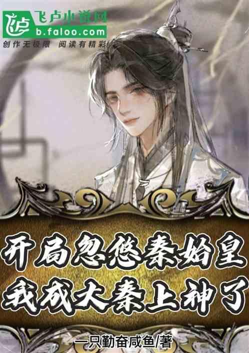 海王星VS僵尸军团