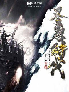 熊出没夺宝历险