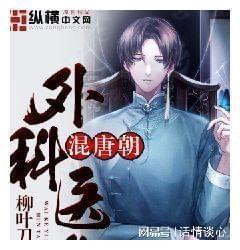 黑暗之魂3