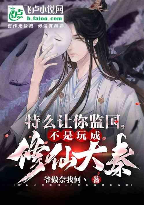 我市青少年体育后备人才选拔训练冬令营结营