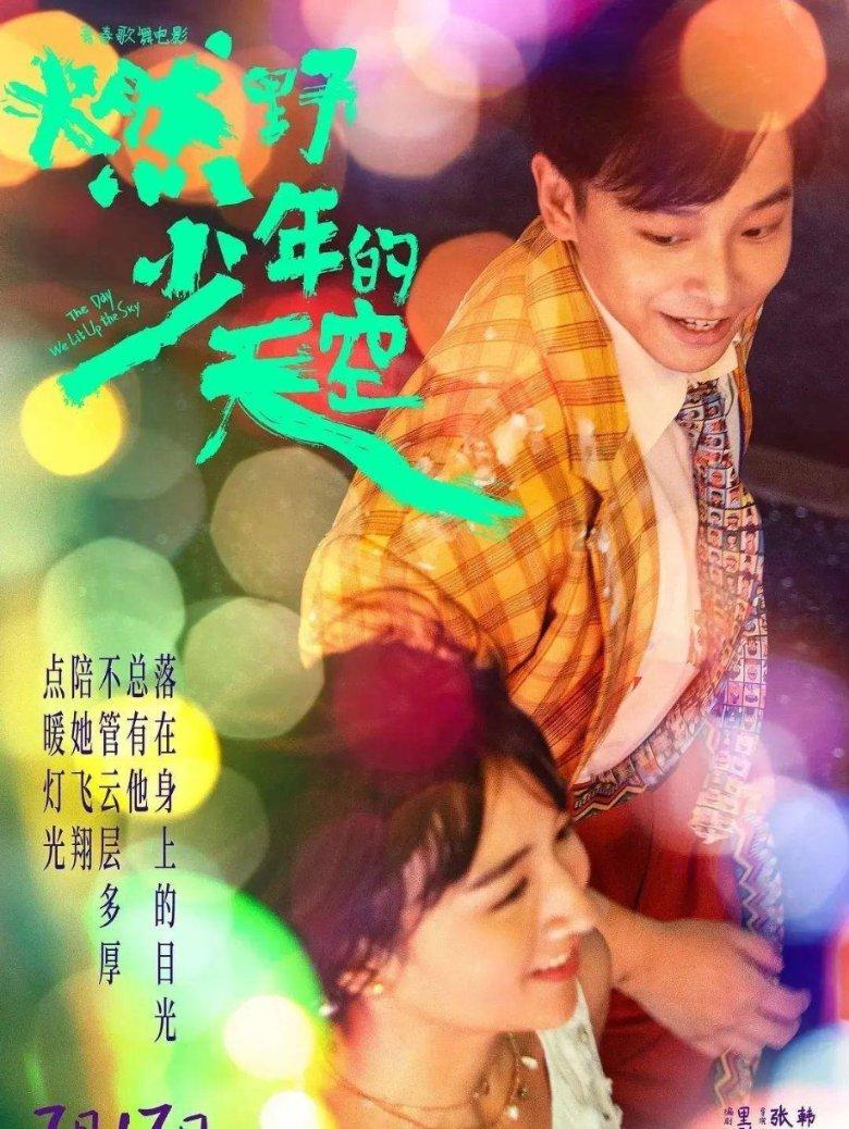 时尚POLO衫