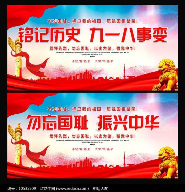 勇闯恶魔领域