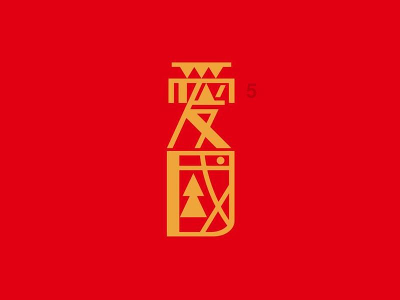 比亚迪倾情联动松花江滑冰马拉松,为冰雪经济注入新动力