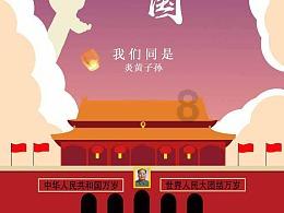 凉调变蛋的简单做法？