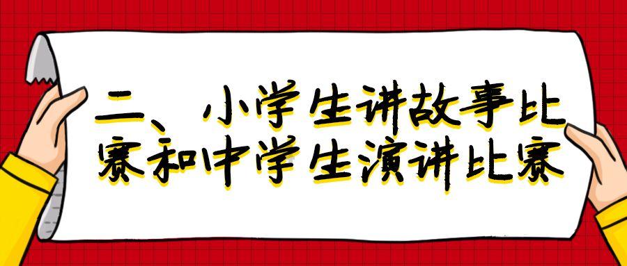 可爱女孩当管家