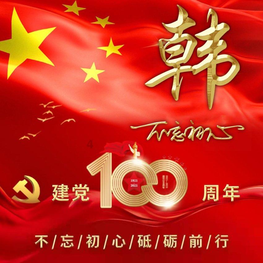 加入票房大卖王变态版知识星球,探索无限智慧!
