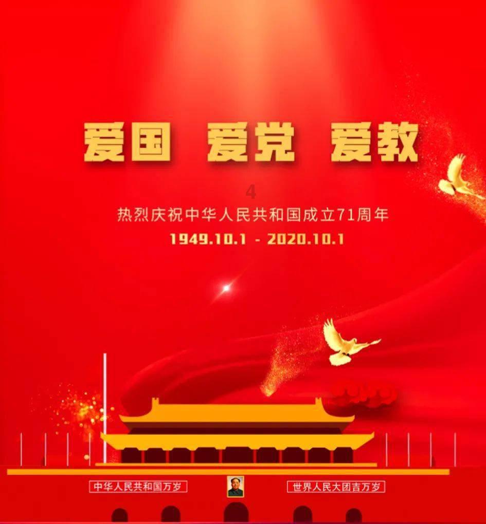 春雨直播app