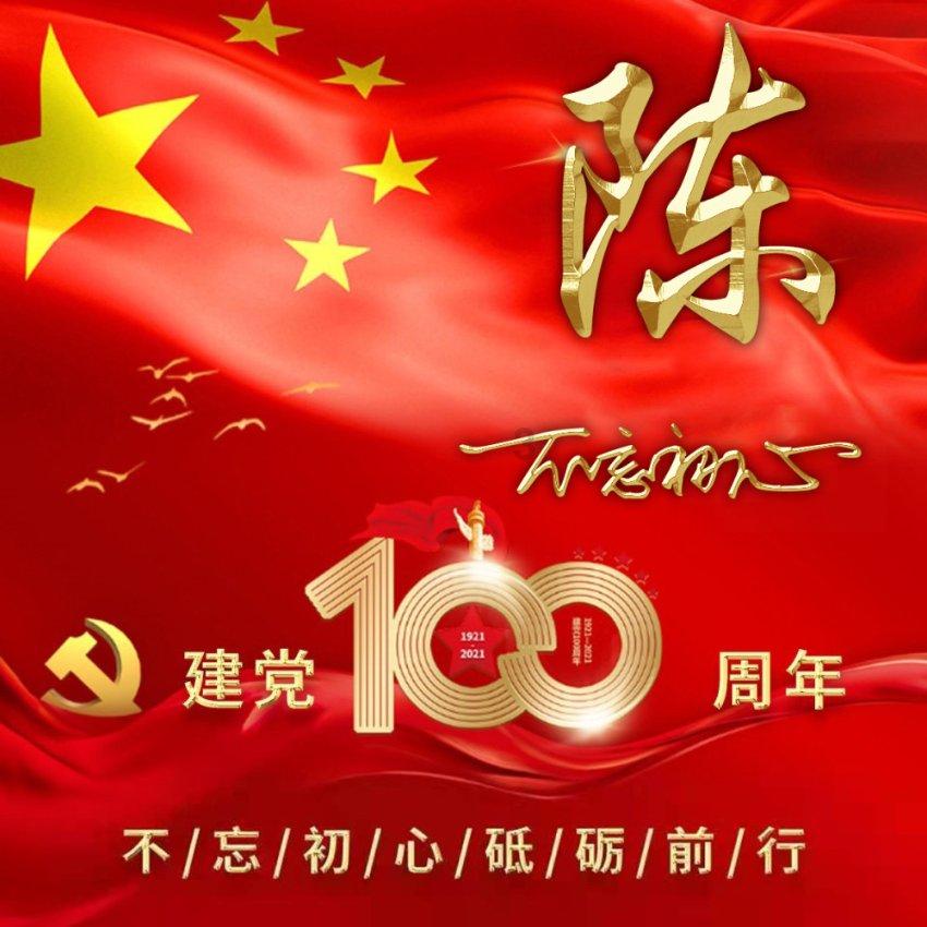 脑洞小老弟无实名认证