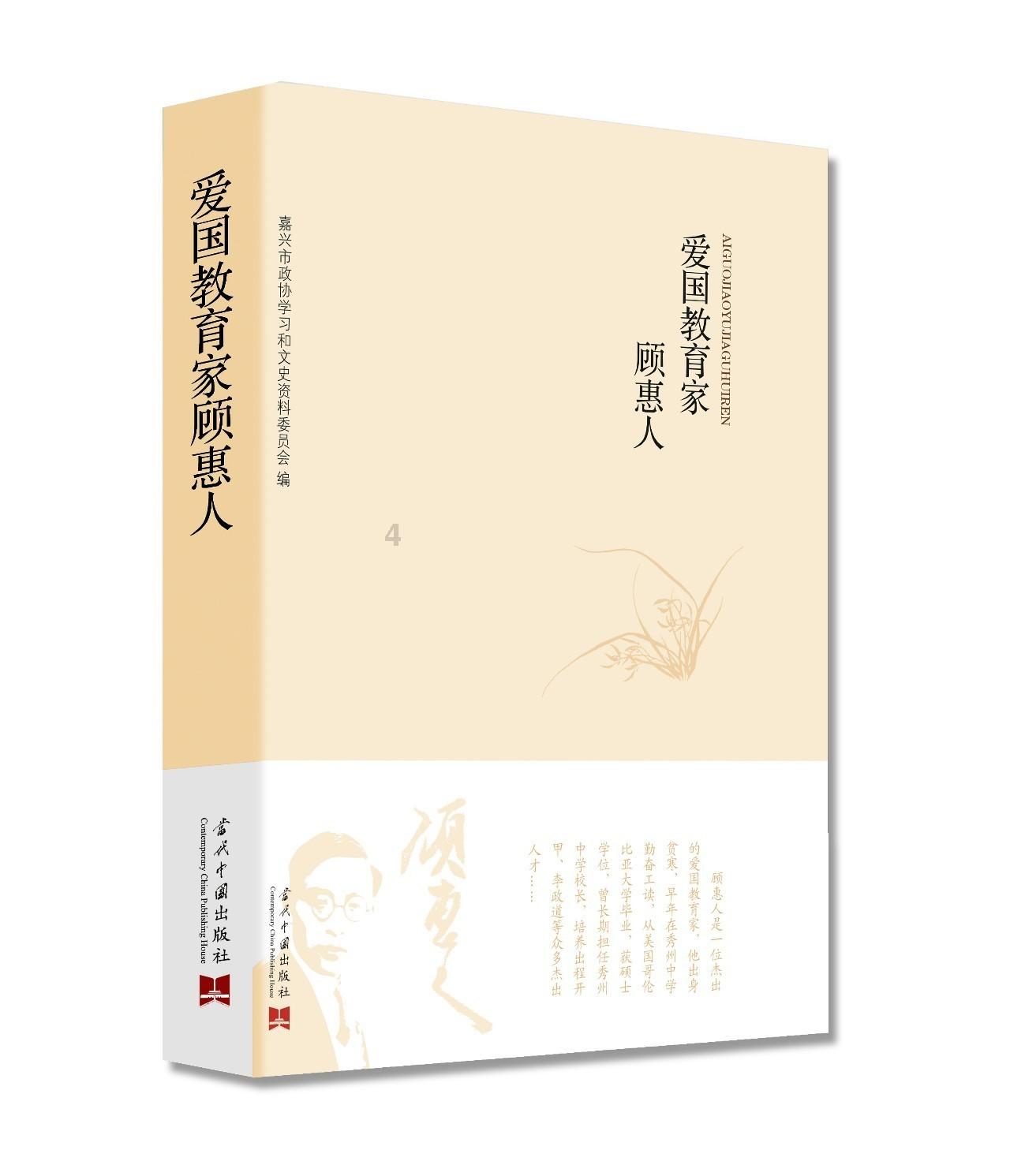 小孔雀逃脱
