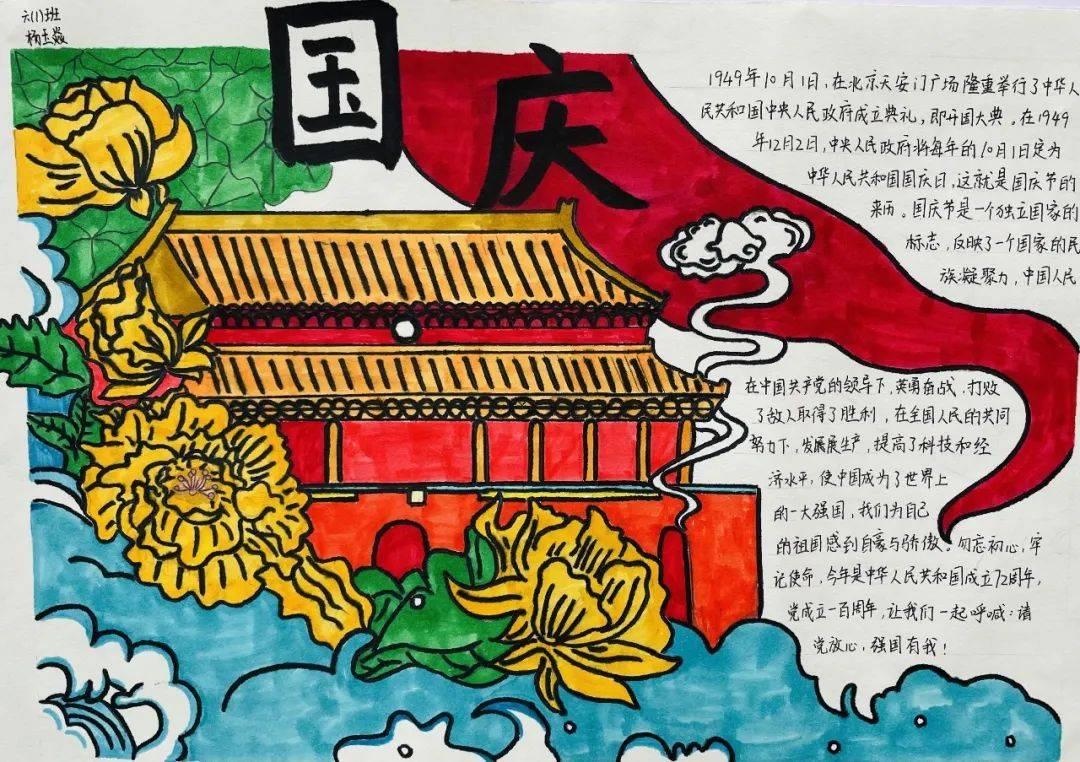 动物帮帮忙保卫家园