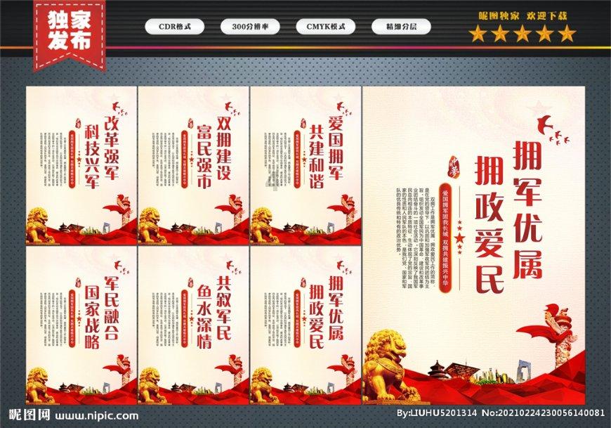 江苏卫视跨年晚会重磅来袭：文学与劳动者的独特对话，感动满分！