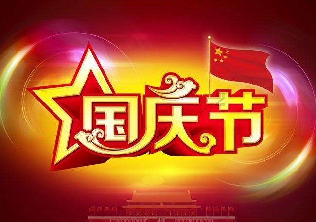 行走大运河 庆祝南水北调通水十周年——十载通水改旧貌 千年运河焕新颜