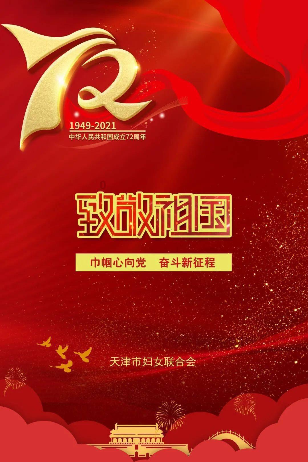 乐儿打彩蛋
