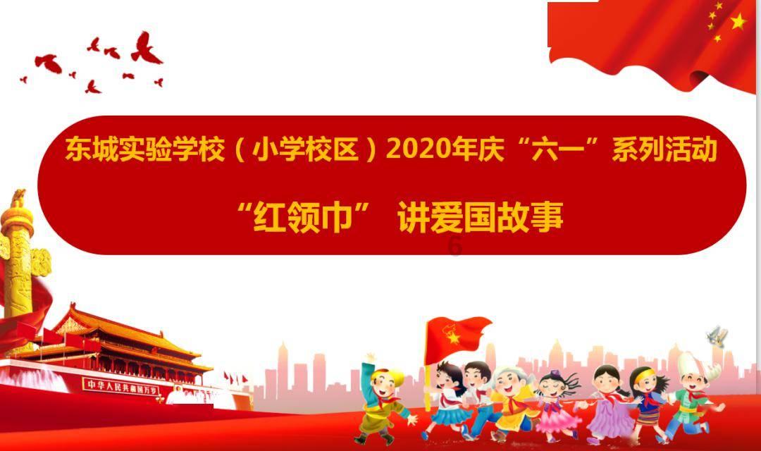 格罗亚传奇