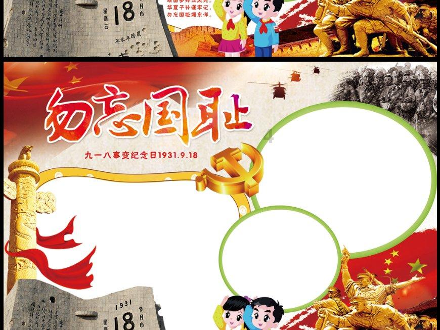 燃烧吧大脑装瓶子游戏