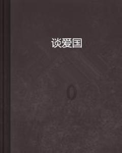 婚礼花絮的定义，越详细越好游戏画面