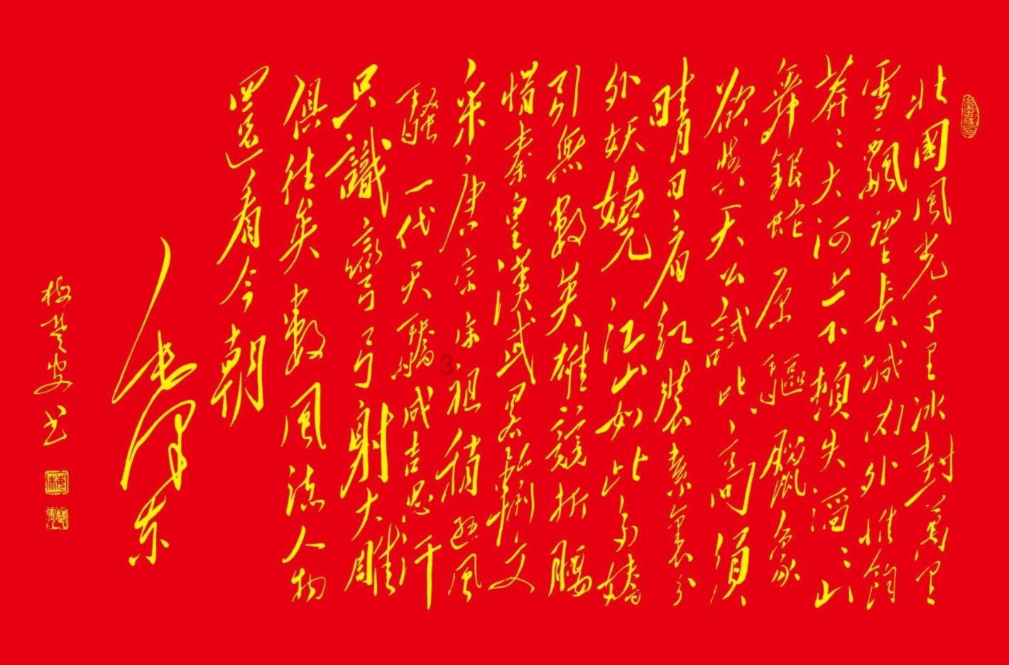 武侠拼图