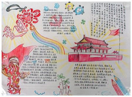 割绳子吃寿司
