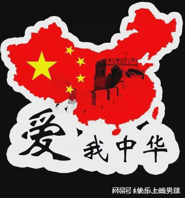 泽连斯基隔空喊话特朗普 乌军内部“大换血”