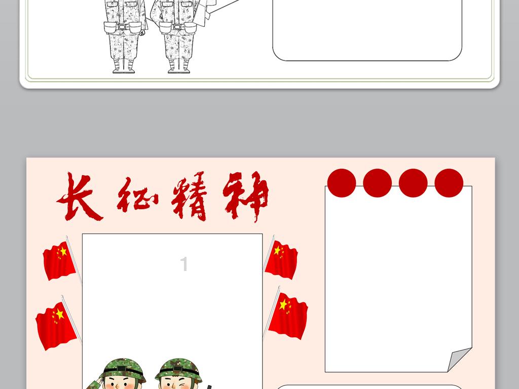 艾米高中校服
