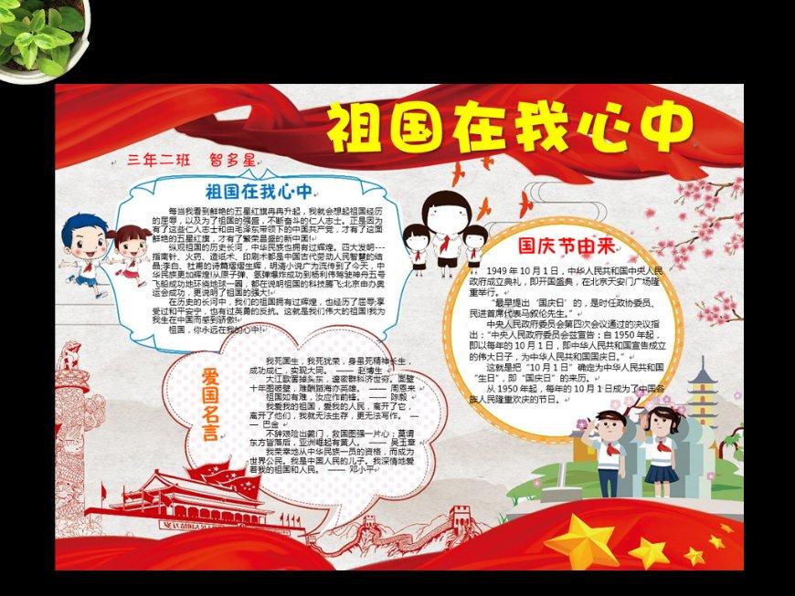 次元喵