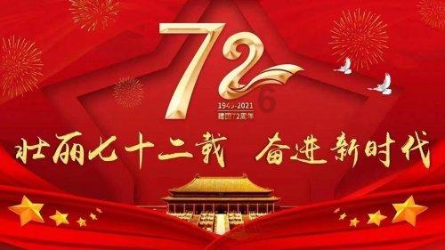 彩虹生日蛋糕