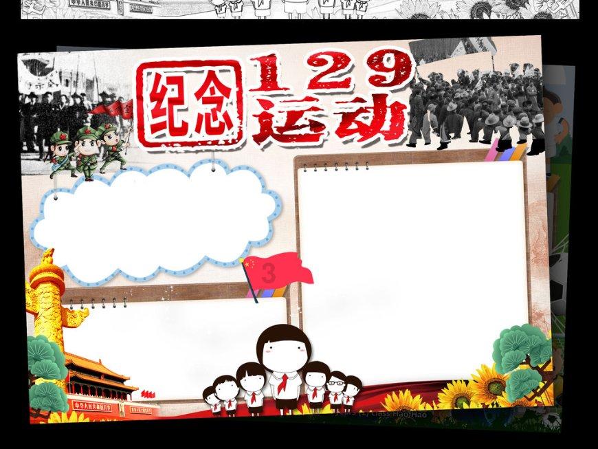 国铁集团召开2024年物资工作会议