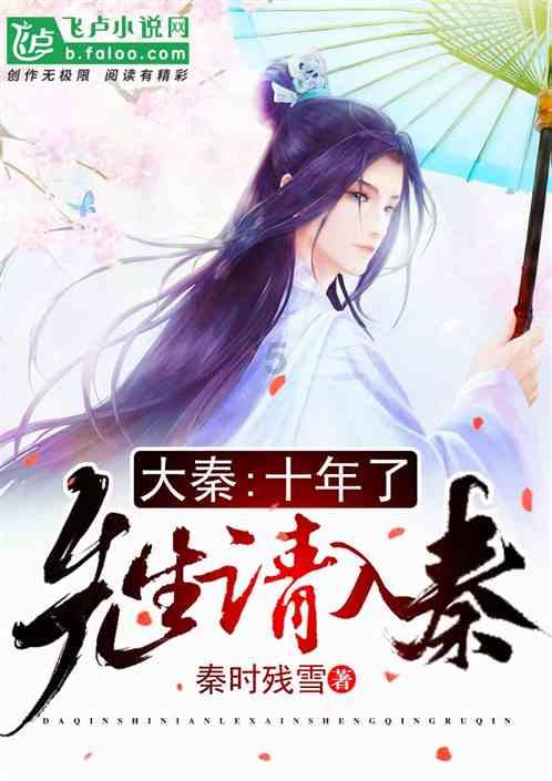 逃离野丛之森