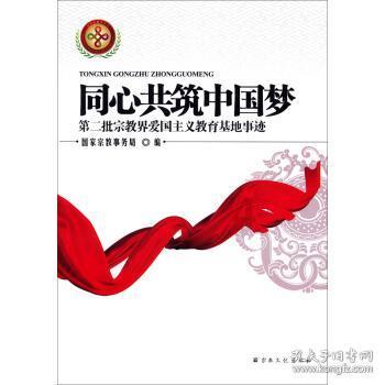 蜡笔小新大逃杀2