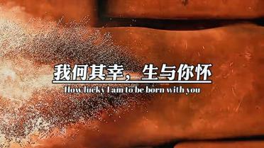 久久丫超标排污被罚20万