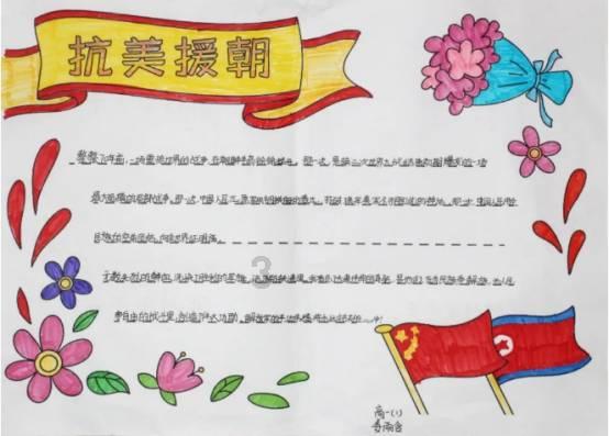 “守住一方黑板”，让教学形式多样化，这位老师设计200多幅板书让孩子爱上语文