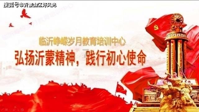 《预制厨神》首映迎新春