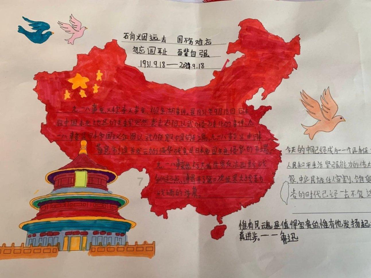 逃出诡异的塔楼