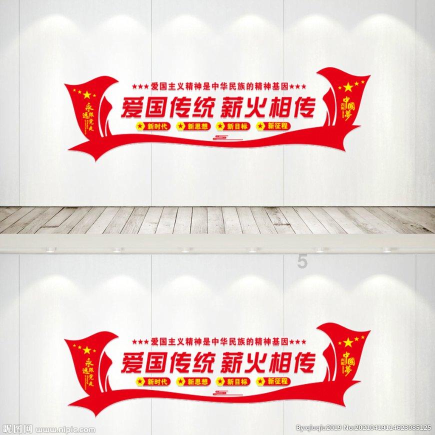 长靴子