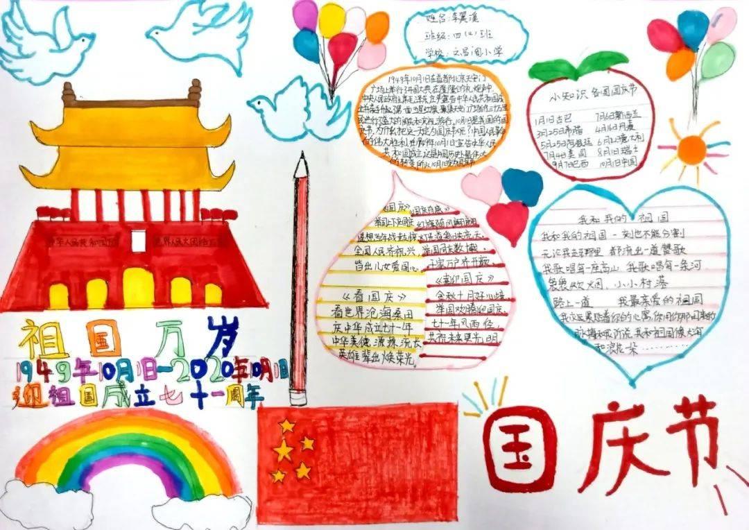数学难题选关版
