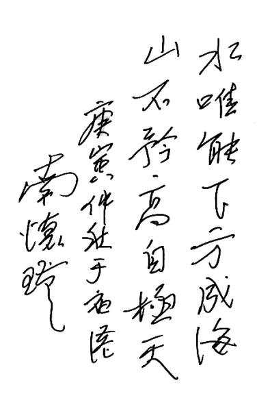 超奥特曼之战2