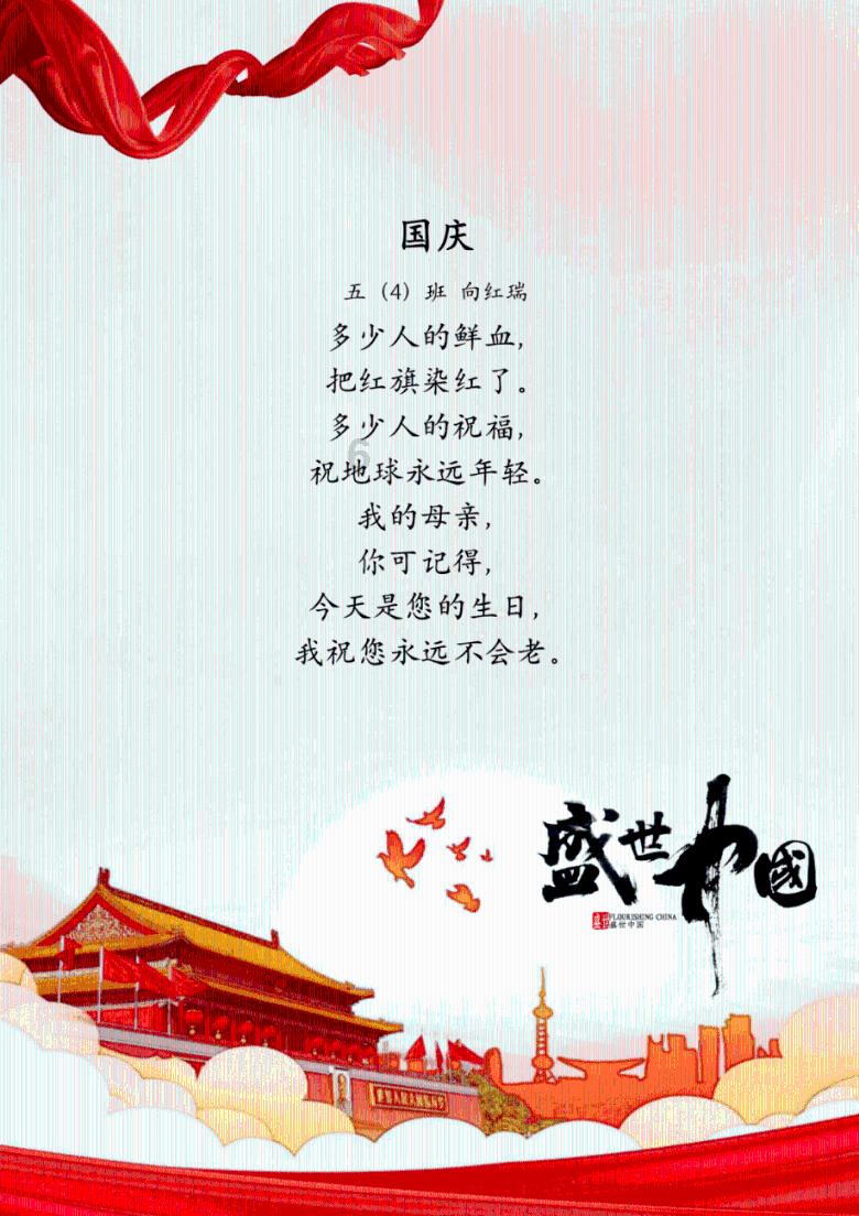 春笋微波炉几分钟？游戏画面