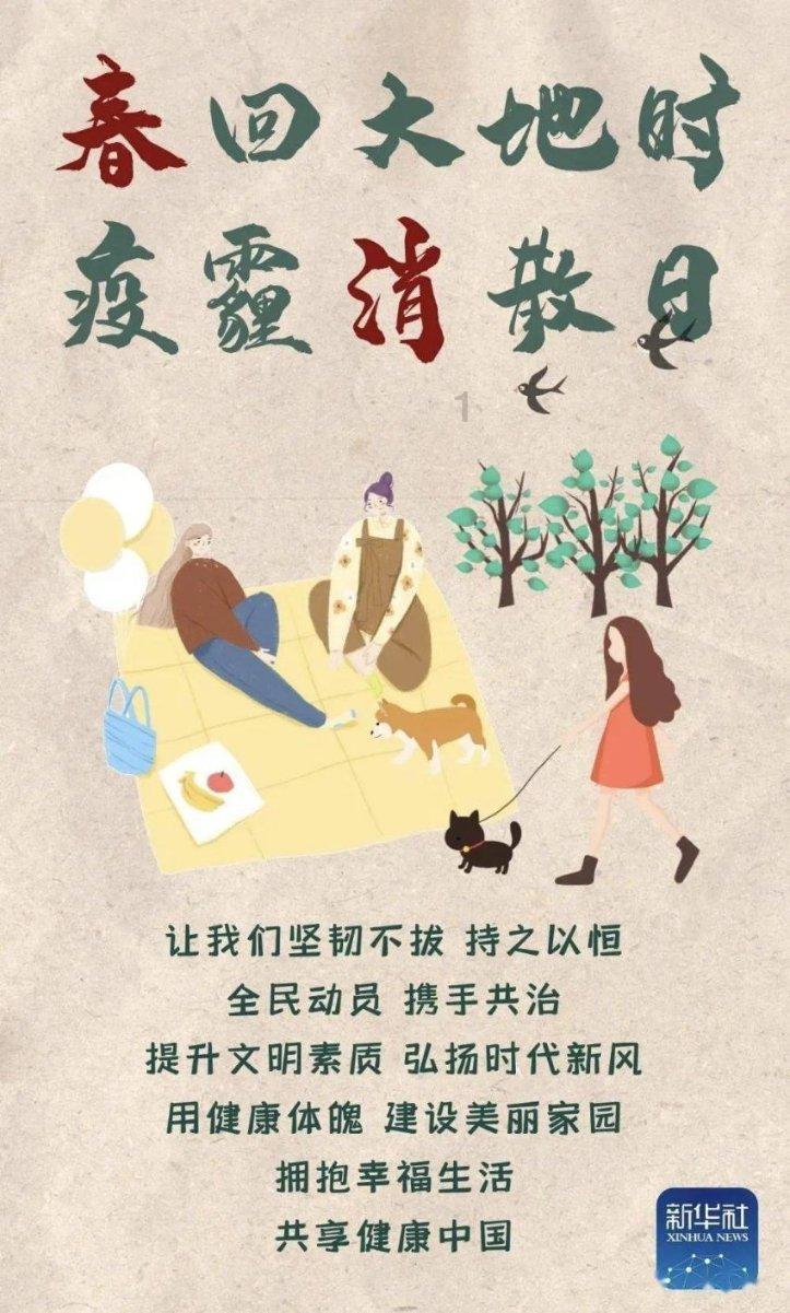 新泡泡大作战