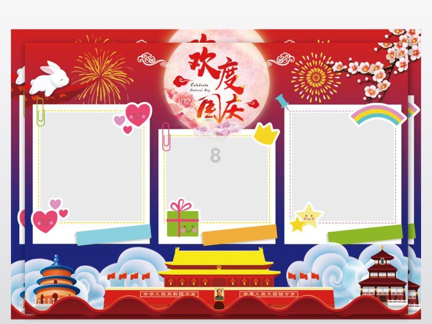 割绳子吃寿司