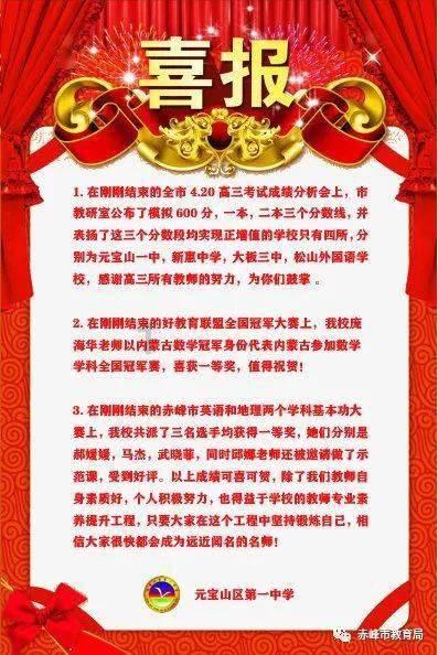 【神农架首届网评大赛90】东湖评论：只此青绿天下殊