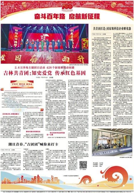 堕落之王