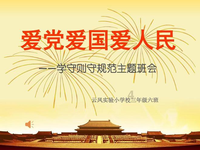 龙年春晚有四位明星备受期待，越剧演员
