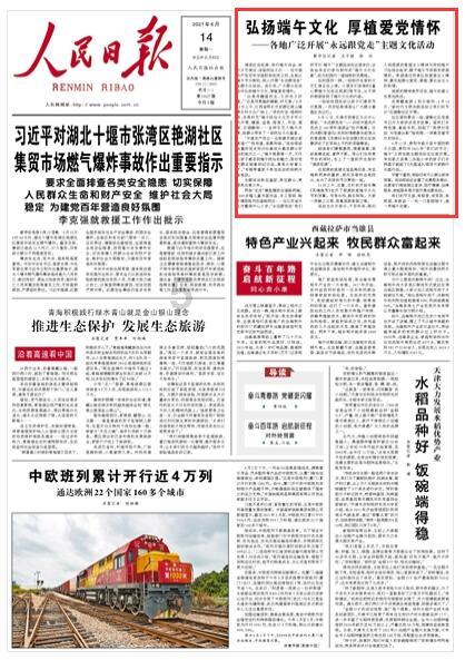 媒体人:扬科维奇的确没啥执教能力,但玉皇大帝来了也好不了多少