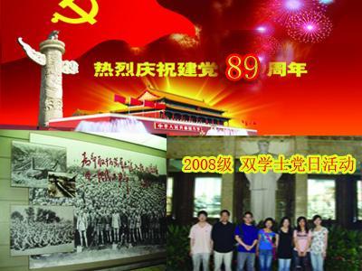 青海省政协经济委员会连续四年聚焦产业“四地”建设参政议政