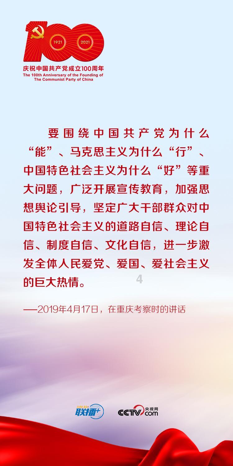 熊仔之熊猫大侠修行路